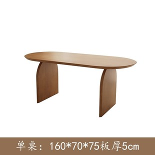 木杨人侘寂风实木餐桌椅组合家用小户型原木饭桌椭圆形餐厅吃饭桌