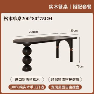 澳铂中古风实木餐桌椅组合家用客厅吃饭桌书桌一体桌民宿餐厅长桌