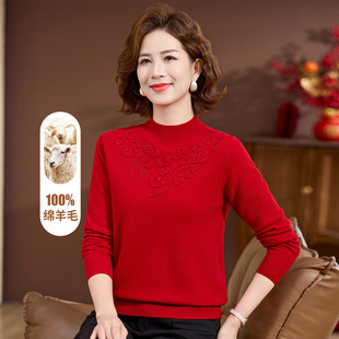 台格【绵羊毛100%】25年秋冬季妈妈装半高领烫钻提花毛衣羊毛衫