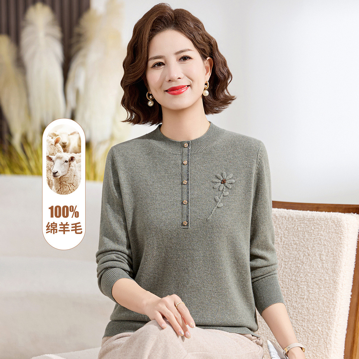 台格【绵羊毛100%】25年秋冬季妈妈装小圆领烫钻提花毛衣羊毛衫