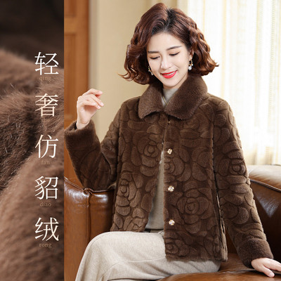 台格【仿貂绒】外套冬季时尚妈妈装阔太太翻领凹凸纹理短款仿皮草