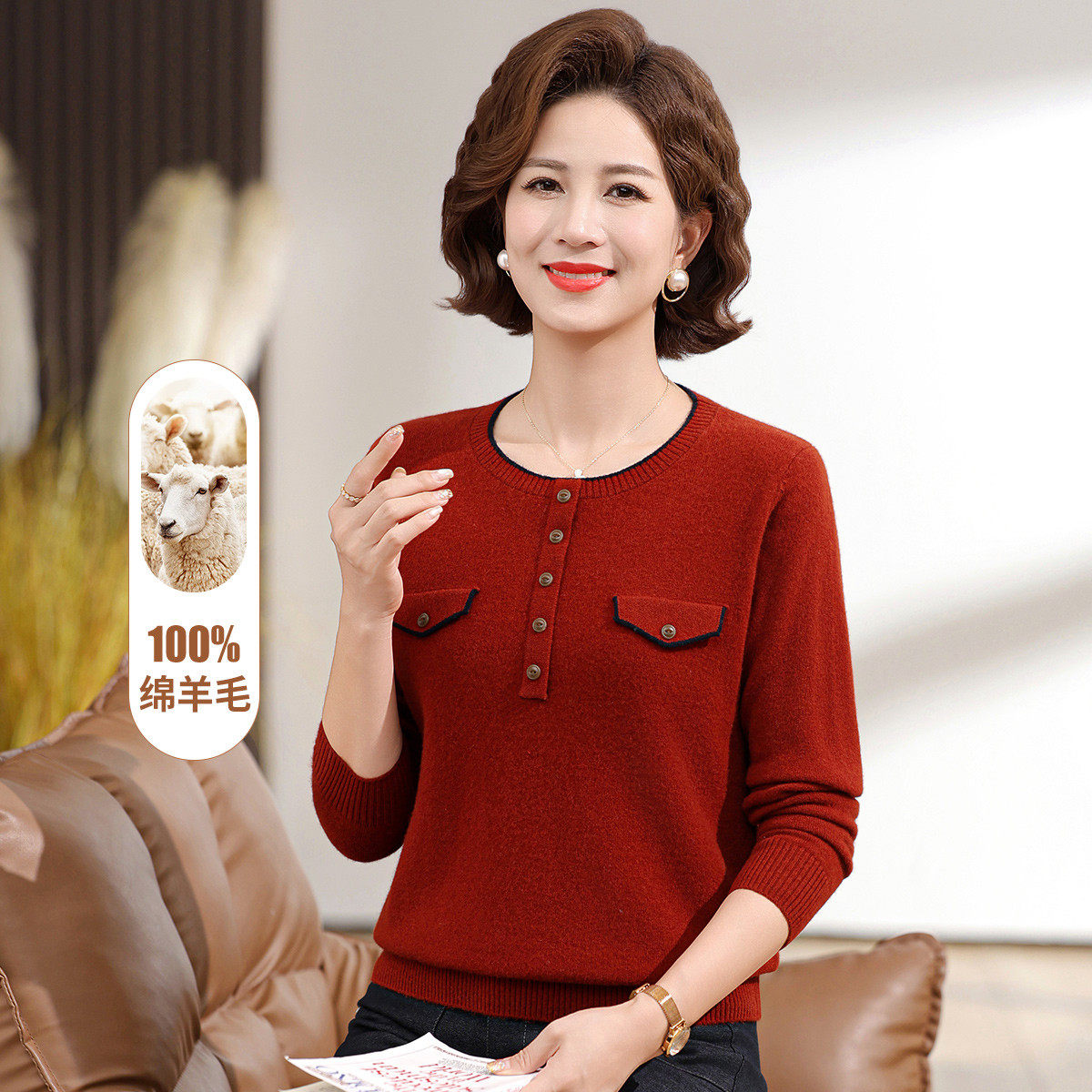 台格25年秋冬季毛衣妈妈装圆领时尚设计感羊毛衫【绵羊毛100%】,女装/女士精品,羊绒衫,淘宝优惠券,粉丝福利购,淘宝优惠卷