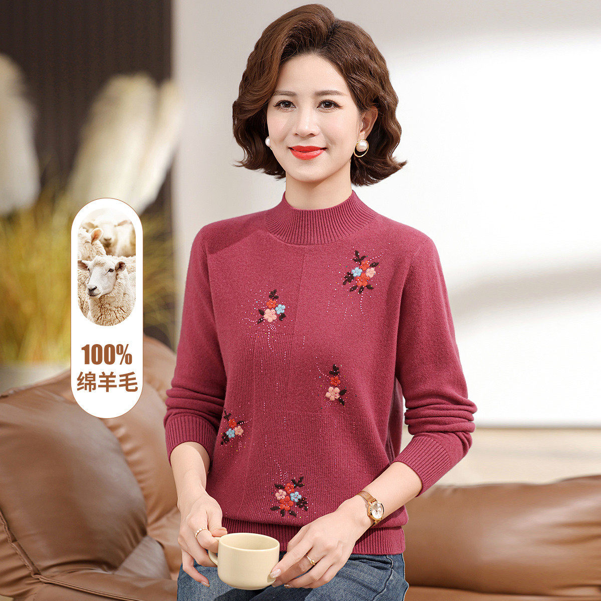 台格25年秋冬毛衣妈妈装半高领烫钻绣花保暖羊毛衫【绵羊毛100%】,女装/女士精品,羊绒衫,淘宝优惠券,粉丝福利购,淘宝优惠卷
