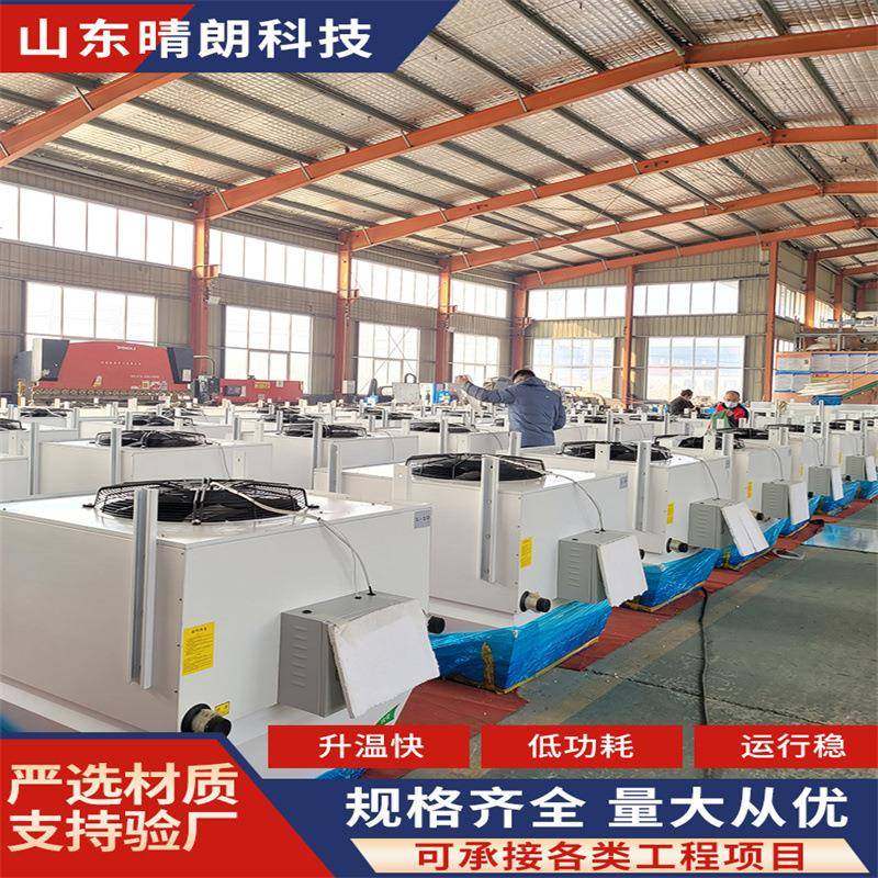 高大空间暖风机组采暖机组轴流式暖风机工业暖风机耗电少升温快,五金/工具,风机/鼓风机/通风机,淘宝优惠券,粉丝福利购,淘宝优惠卷