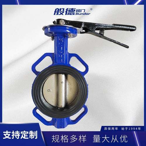 手动蝶阀D71X-16Q手柄对夹式软密封蝶阀橡胶双向密封零泄露DN100