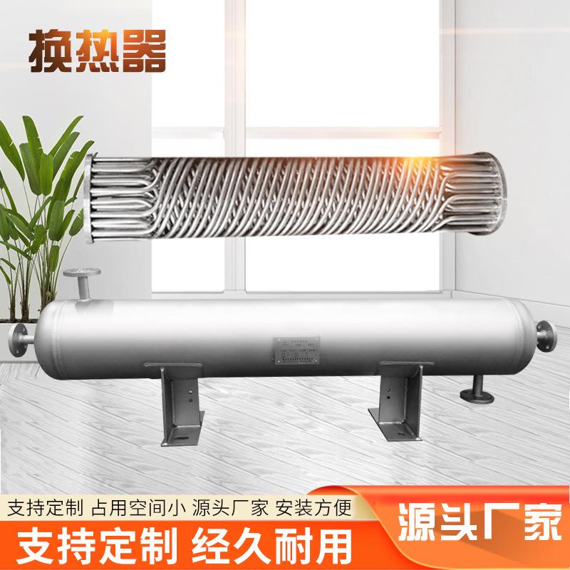 厂家不锈钢降温冷凝设备螺纹管热交换器氨气冷凝器卧式冷却器