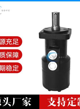 替代DanfossOMH摆线液压马达低速大扭矩BMHBM4抓木机液压马达