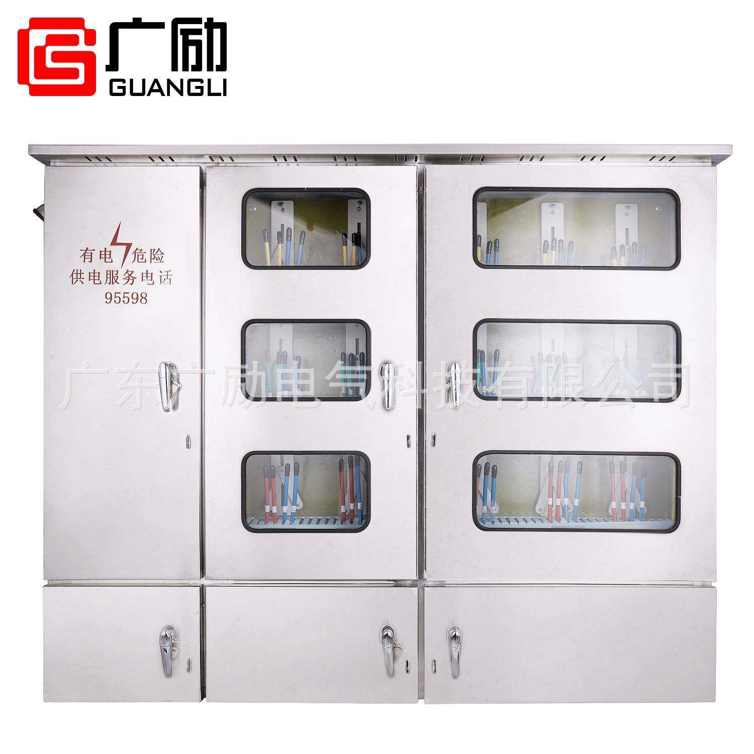 不锈钢电表箱15位电力计量箱多表位出租房电表箱室内室外,电子/电工,配电控制柜/控制箱,淘宝优惠券,粉丝福利购,淘宝优惠卷