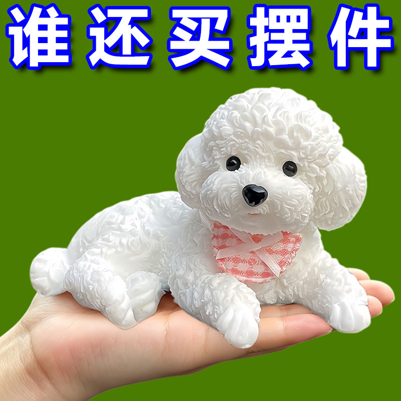 网红车载泰迪摆件可水洗不怕晒