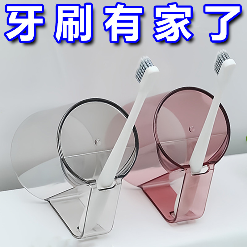 可倒立防垢带手柄家用刷牙漱口杯