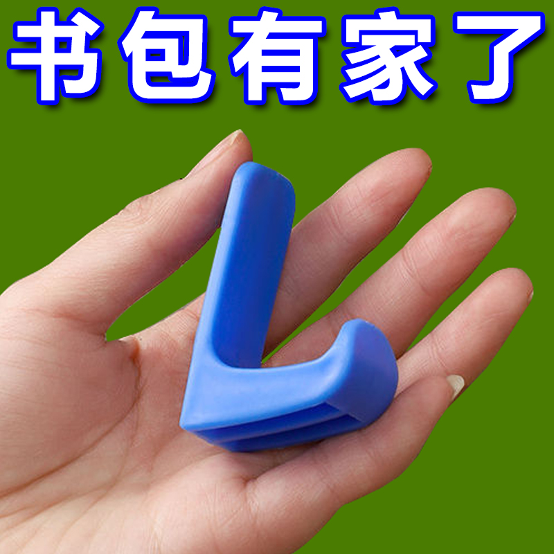书包挂钩课桌小学生神器