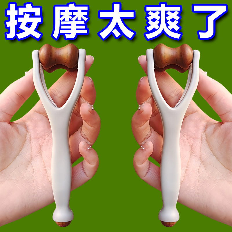 手指按摩器实砭石滚轮美指舒压舒缓疲劳关节按摩器材关节放松神器,个人护理/保健/按摩器材,手部/手臂按摩器,淘宝优惠券,粉丝福利购,淘宝优惠卷