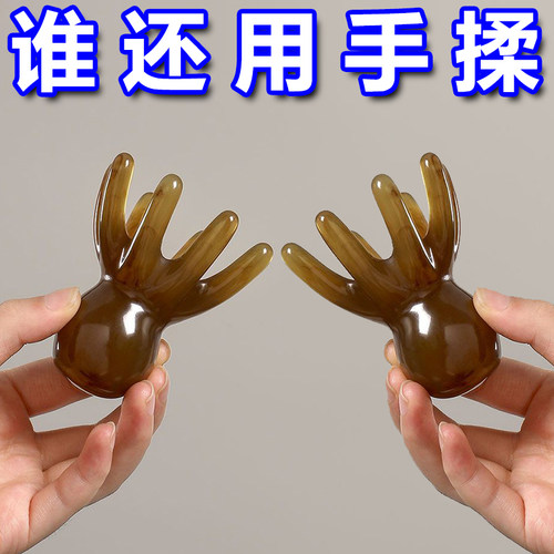 痒痒挠洗头皮拨筋点穴疏通
