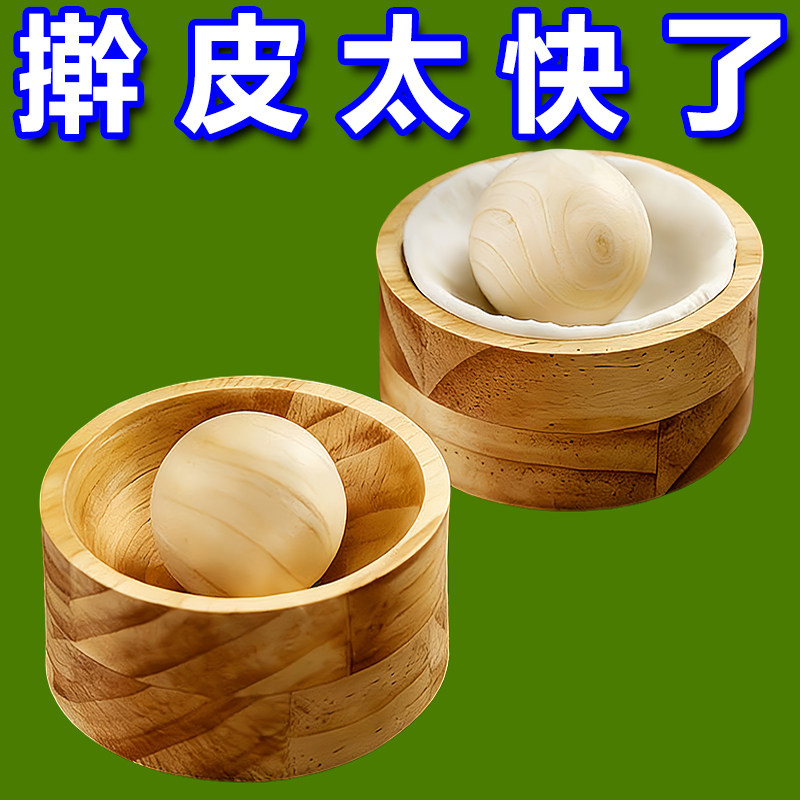 新款饺子器木制圆形厨房家用擀饺子皮神器模具包水面皮不粘饺子皮