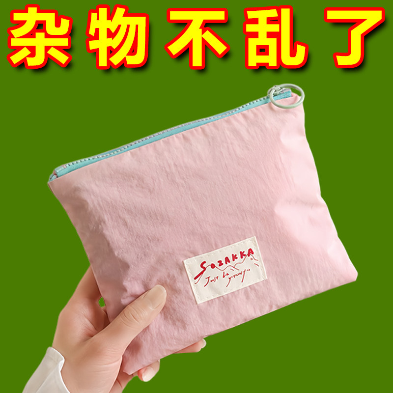 马卡龙撞色便携拉链化妆包