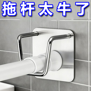 伸缩杆固定托免打孔托架托座门帘杆挂夹挂钩横杆支架托粘墙固定器