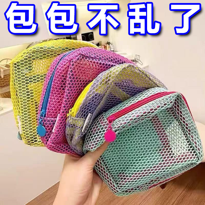 旅行收纳超轻大容量网格豆腐包