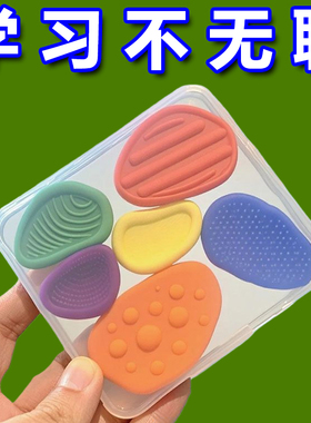 感官石ADHD多动缓解焦虑解压神器硅胶手指触觉板专注豆力训练玩具