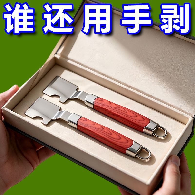 家用不锈钢玉米快速脱粒刨刀