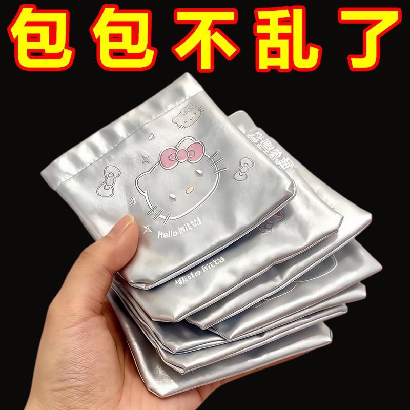 可爱弹片姨妈巾卫生巾月经垫小收纳包便携随身外出防水旅行化妆包