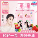澈太太洗潔精750ml 2瓶果蔬凈清香型廚房除油劑Q4