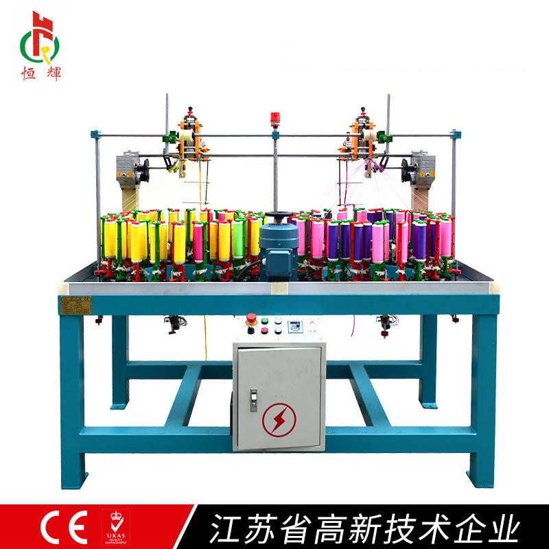 徐州90-48T-2压花轮高速编织机圆绳细线编织机设备非标定制