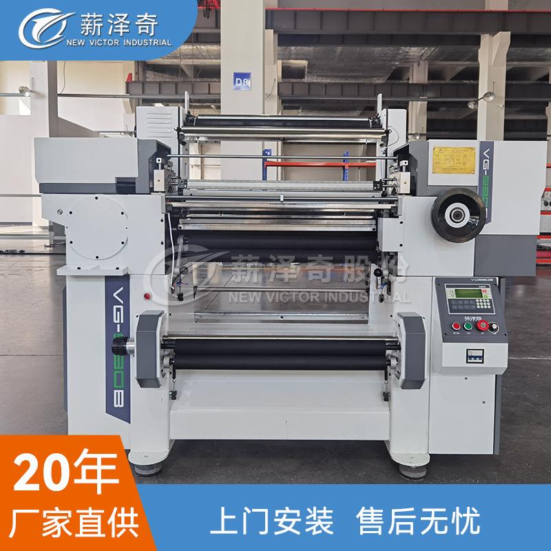 VG-980B钩编机高速纺织花式纱线仿雪尼尔羽毛纱
