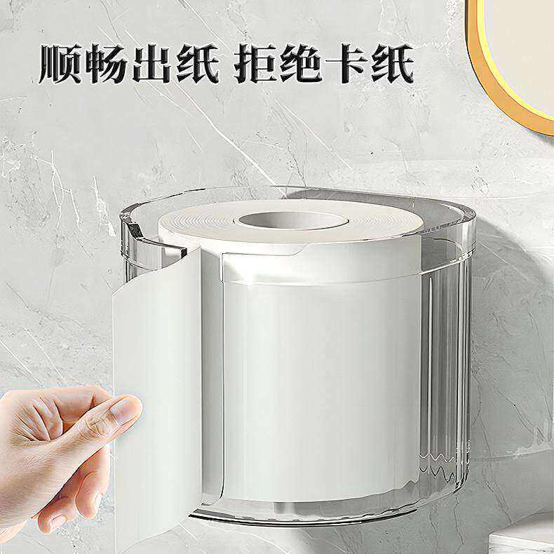 纸巾卷纸盒洗脸巾壁挂收纳盒家用