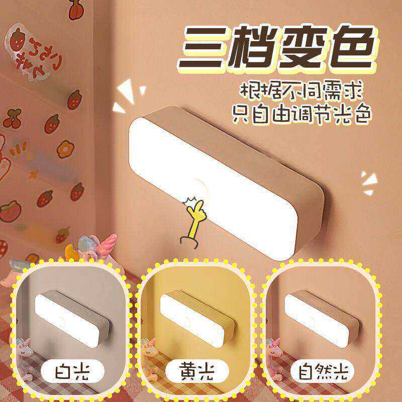 磁吸按钮小夜灯宿舍夜用护眼