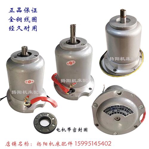 沈阳车床CA6140大连6150太原CT6140溜板箱快速电机/快移电机/轴14