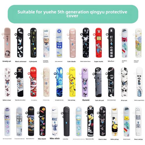 适用悦客5代青羽国标保护套relax幻影五代悦客液态硅胶保护壳潮款