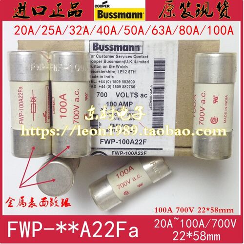 EATON保险丝FWP-100A22F/20/25/32/40A/50A/63A/FWP-80A22Fa 700V
