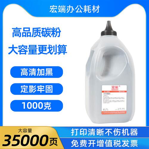 适用理光P310碳粉SP330DN/SN/SFN M320 M320FB SP3710SF P311墨粉