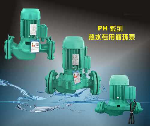 管道泵PH-751热水专用循环泵增压泵750w