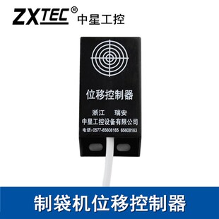 中星工控 位移控制器 浙江瑞安中星工控 制袋机位移传感器