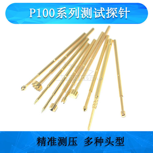 PBC电路板测试探针PA100伸缩弹簧针排针顶针套管平头尖头烧录针