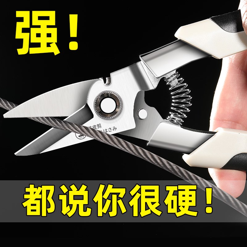 绿林铁皮剪刀工业用龙骨航空铝扣板轻钢铁丝专用大剪子弯嘴不锈钢图片