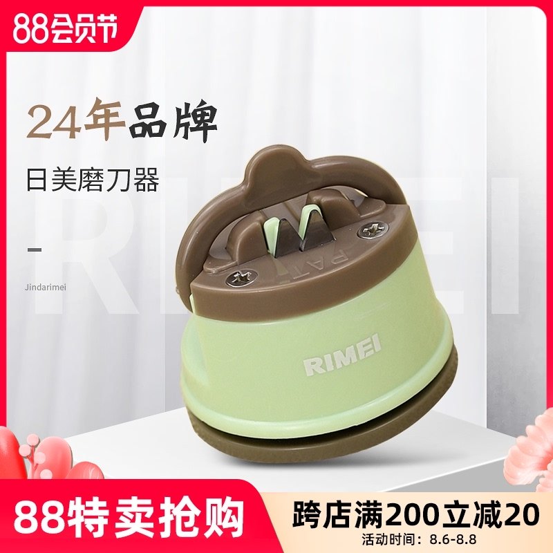 金达日美磨刀器快速磨菜刀水果刀定角磨刀器厨房小工具家用磨刀石图片