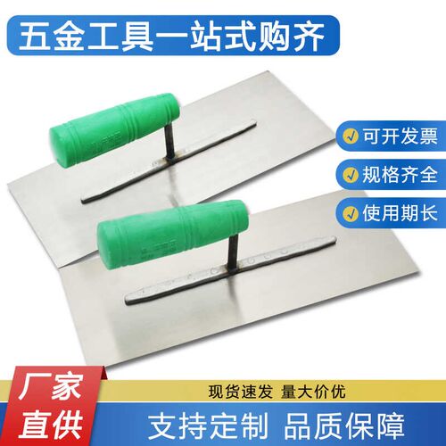 五堡铁板抹灰泥夹抹泥刀泥锹泥铲小铁板瓦工工具瓦工抹子泥水工具