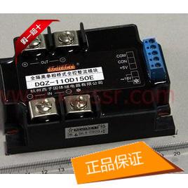 杭州西子单相全控整流模块DQZ-110D150E(F/G/H)