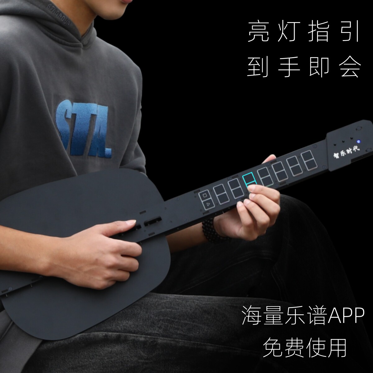 智乐时代木质智能无弦吉他手自动挡一体初学者新手入门电子吉他