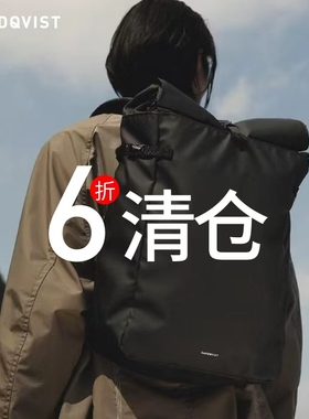 Sandqvist ARNOLD双肩通勤男女户外防水旅行卷边顶大容量电脑背包