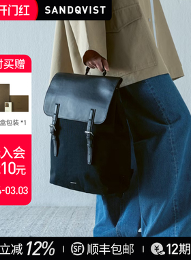 Sandqvist EVERYDAY系列原创小众高级感时尚百搭旅游防水双肩背包