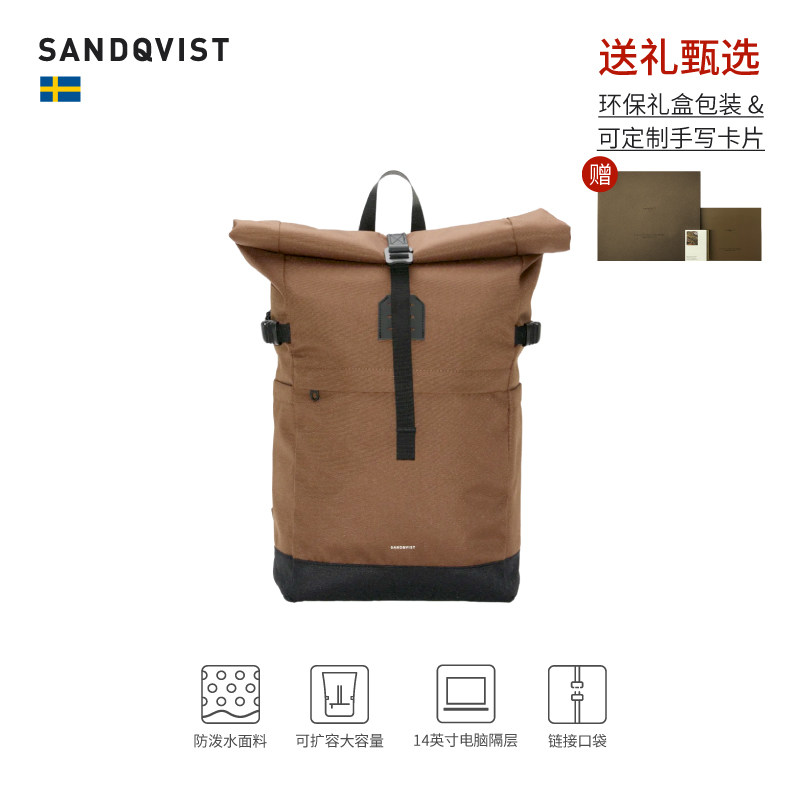 [ICON M] Nâu nhạt [23L] 26 màu mới