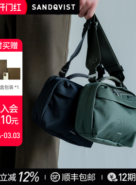 Sandqvist GO手提胸包小包户外通勤外出轻便携防水男士斜挎单肩包