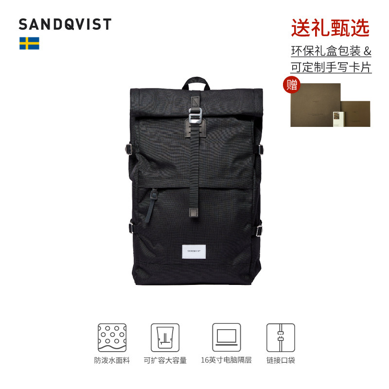 [Brent]Đen(25L)