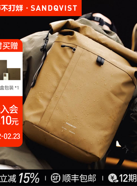 Sandqvist KONRAD双肩通勤男女户外防水旅行卷边顶轻便电脑背包