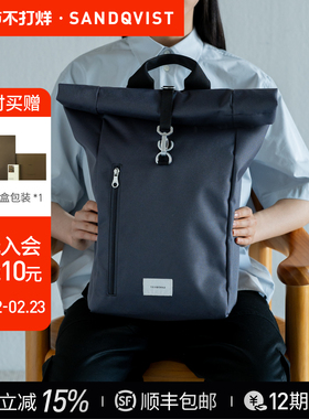 Sandqvist GROUND卷顶双肩包通勤实用防水旅行大容量电脑背包男女