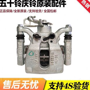 皮卡轮 达咖动制后 分泵前前H 刹车庆铃五十铃分泵刹车卡钳达咖