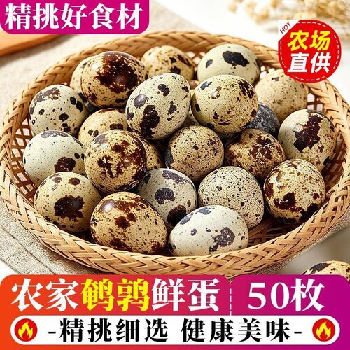 农家新鲜鹌鹑蛋杂粮散养整箱批发儿童孕妇宝宝辅食高营养现捡现发